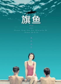 锕锕锕锕锕www湿透了10秒